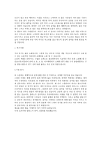 라 스칼라의 최고 소프라노-2