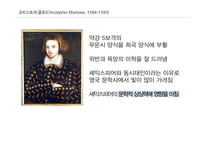포스터스 박사 DrFaustus-3