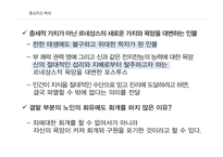포스터스 박사 DrFaustus-7