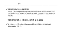 포스터스 박사 DrFaustus-9