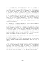 닳아지는 살들 이호철 작가를 만나다 리포트-5