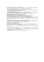 자율 참여원리-6