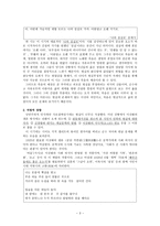 상화尙火이상화-3