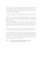 이사벨 아옌데-2