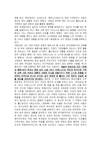 레프 니콜라예비치 톨스토이-2