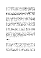 레프 니콜라예비치 톨스토이-4