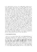 레프 니콜라예비치 톨스토이-5