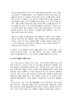 레프 니콜라예비치 톨스토이-7