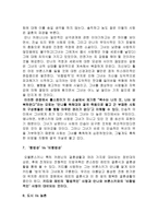 레프 니콜라예비치 톨스토이-8