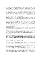 레프 니콜라예비치 톨스토이-9