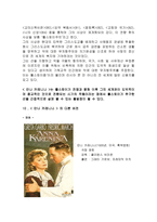 레프 니콜라예비치 톨스토이-10
