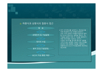 문제 해결 능력-20