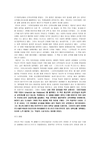 필립멜란히튼Philipp Melanchthon2-2