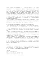 요서 영유설-3