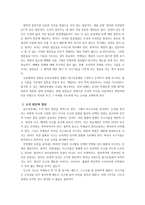 탐구공동체란-2