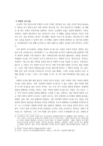 탐구공동체란-3