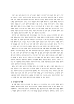 탐구공동체란-7