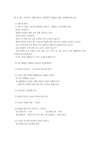 탐구공동체란-8