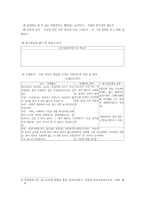 탐구공동체란-9