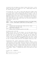 시인 김종길 분석-3