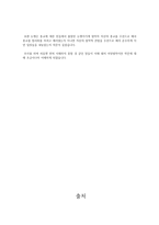 보편 논쟁-5