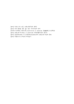 보편 논쟁-6