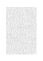 시대별 문학 구분 앵글로색슨의 시 1100-5