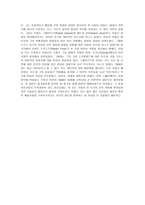 시대별 문학 구분 앵글로색슨의 시 1100-6