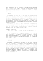 말기 신장질환-2
