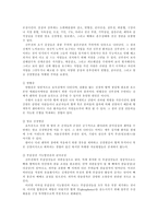말기 신장질환-4