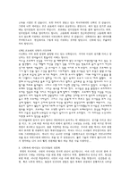에로스와 문명 각국의 신화 중심-2