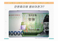 용비어천가-4