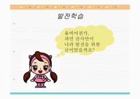 용비어천가-16