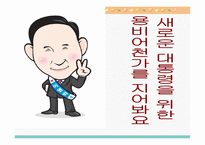 용비어천가-17
