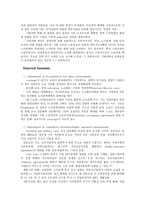 Strategic Choice and Industrial Relations Theory-5