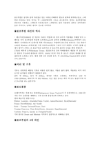 포르투갈 와인 개론-3