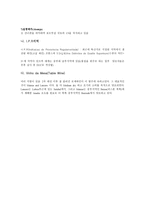 포르투갈 와인 개론-6