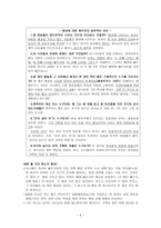 다니엘-6