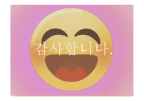 보 디랭귀지-18