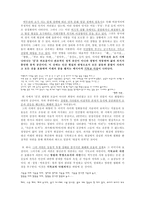 시인 혜산兮山박두진 분석 1-3