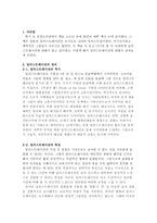 일러스트레이션-3