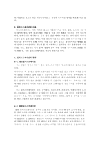 일러스트레이션-4