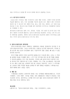 일러스트레이션-5