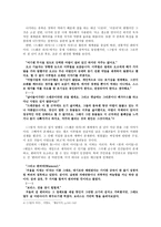 한국 판타지 넌 누구니-5