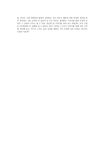 효자 박진한의 이야기-4