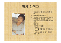 한계령-2