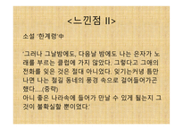 한계령-10