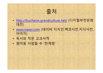 한계령-12