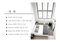 객실의 개념 및 중요성-2