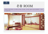 객실의 개념 및 중요성-16